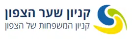דף הבית קניון שער הצפון