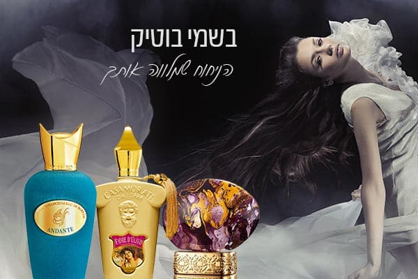 תמונת אווירה אסנס