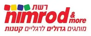 לוגו חברת נמרוד