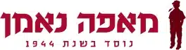 לוגו מאפה נאמן