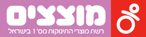 לוגו מוצצים